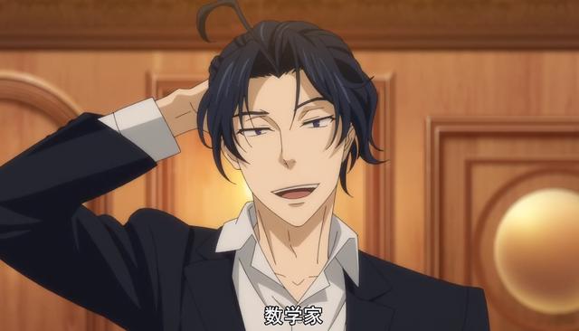 《忧国的莫里亚蒂》：播出至今无妹子戏份，福尔摩斯华生终于出场