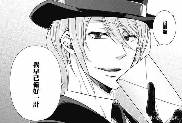 《忧国的莫里亚蒂》两个月不见小教授，作者在清明节“发刀”