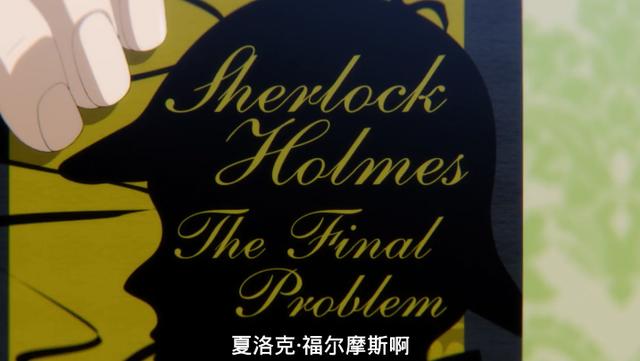 《忧国的莫里亚蒂》看了两集都没有妹子的推理番，有点儿过分了吧