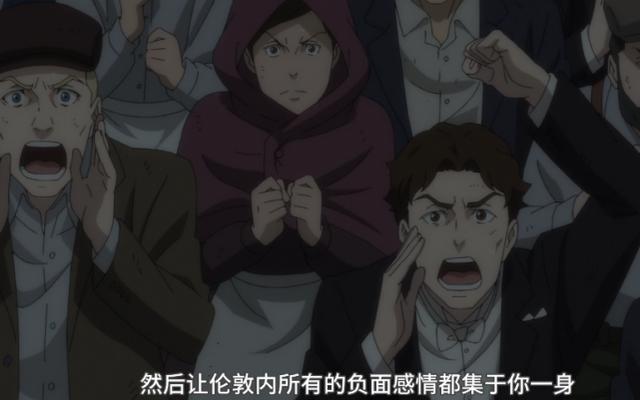 忧国的莫里亚蒂：结局是在致敬进击的巨人吗？路灯情节哪里去了