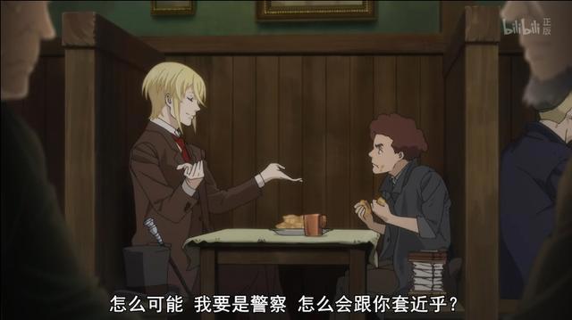 才不是颜值作品，「忧国的莫里亚蒂」动画表现超过预期