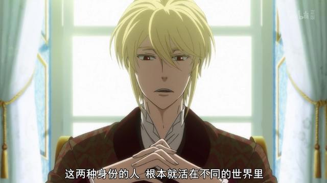 才不是颜值作品，「忧国的莫里亚蒂」动画表现超过预期