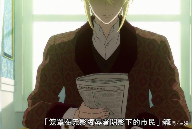 十月新番《忧国的莫里亚蒂》，全员高智商帅哥，小教授神仙颜值