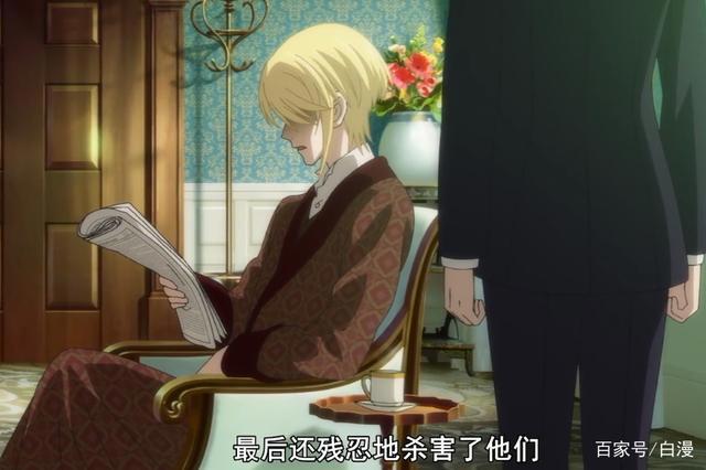 十月新番《忧国的莫里亚蒂》，全员高智商帅哥，小教授神仙颜值