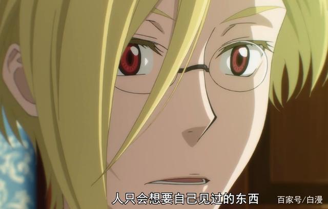 十月新番《忧国的莫里亚蒂》，全员高智商帅哥，小教授神仙颜值