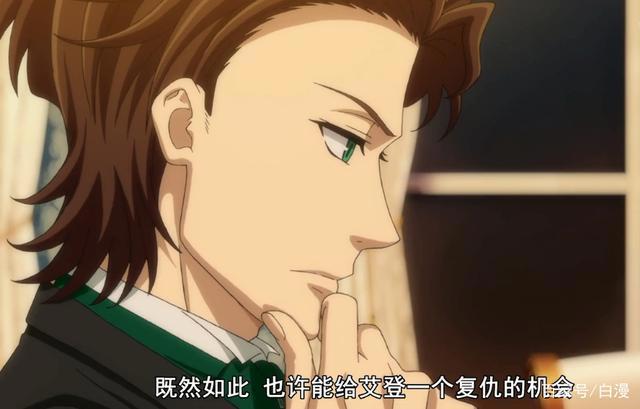 十月新番《忧国的莫里亚蒂》，全员高智商帅哥，小教授神仙颜值