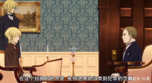 十月新番《忧国的莫里亚蒂》，全员高智商帅哥，小教授神仙颜值