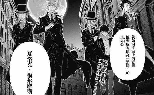 忧国的莫里亚蒂第二季抢跑放送，莫福斗争升级，艾琳上线引热议