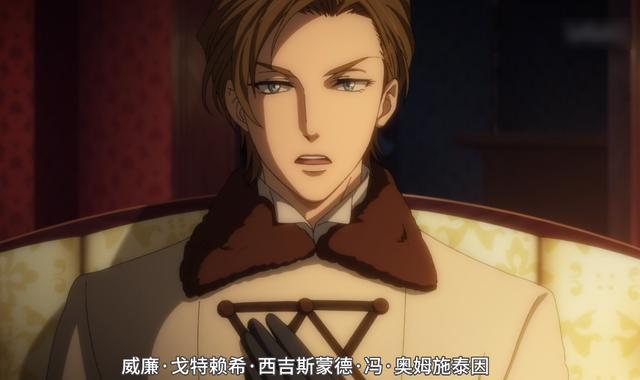 忧国的莫里亚蒂第二季抢跑放送，莫福斗争升级，艾琳上线引热议