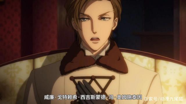 《忧国的莫里亚蒂》姐姐堪称千面郎君，各种面孔之间切换自如