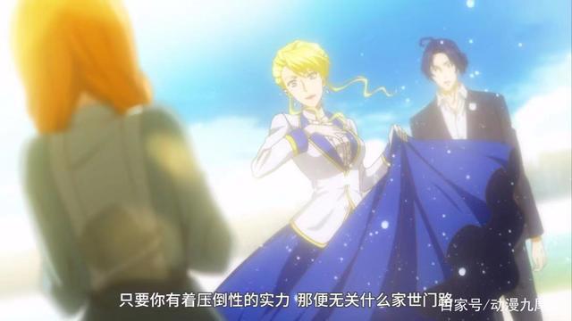 《忧国的莫里亚蒂》姐姐堪称千面郎君，各种面孔之间切换自如