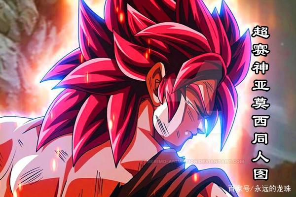 龙珠英雄：官方揭晓的秘密，比鲁斯梦中的远古超级赛亚人之神！