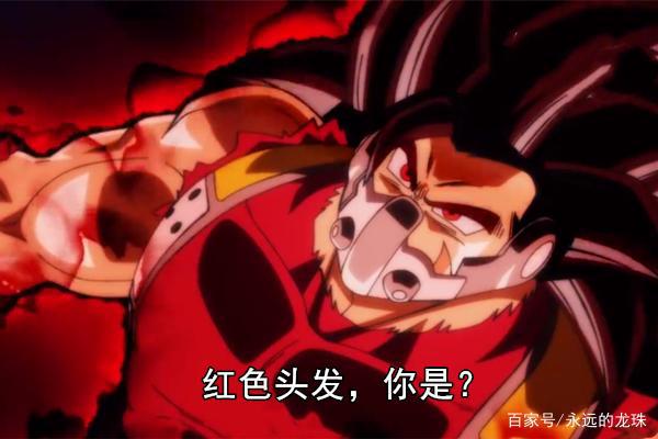 龙珠英雄：官方揭晓的秘密，比鲁斯梦中的远古超级赛亚人之神！