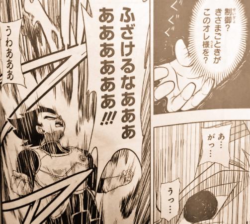 超龙珠英雄：动画删减剧情曝光，孙悟空遇险找全王求救