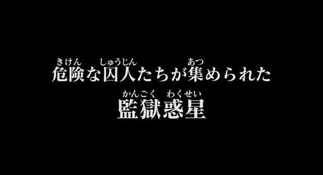龙珠英雄：7月1日正式播出，故事发生在未来，超蓝贝吉特登场！