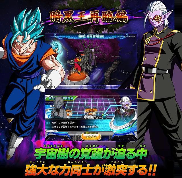 龙珠英雄，超4神贝吉特登场，暗黑王再临篇和力量大会篇蓄势待发