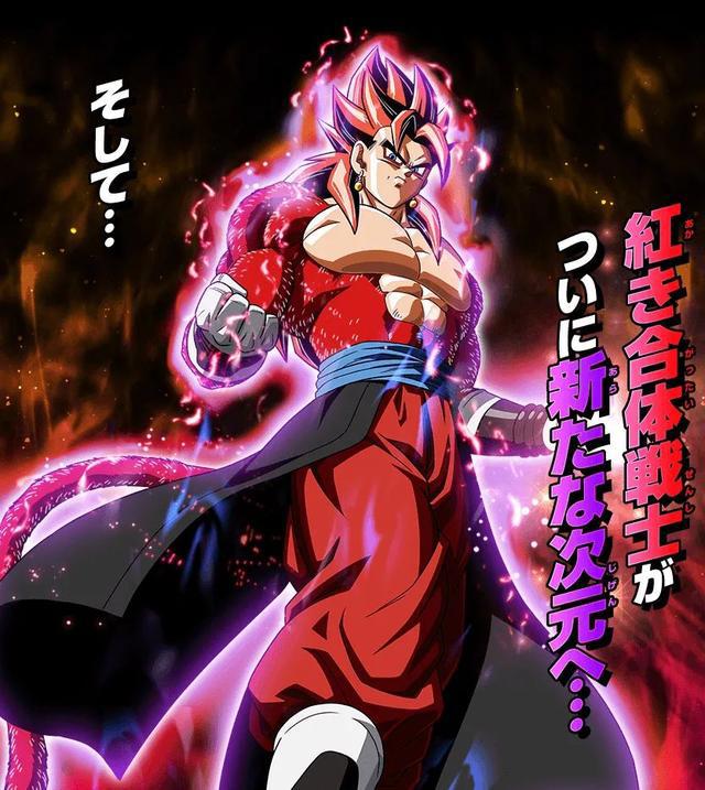 龙珠英雄，超4神贝吉特登场，暗黑王再临篇和力量大会篇蓄势待发