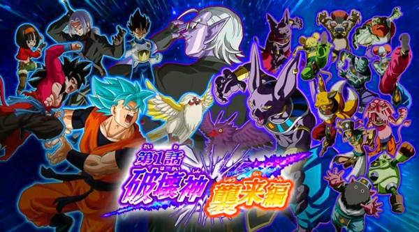 超龙珠英雄：宇宙创成篇即将开启，12位破坏神出击