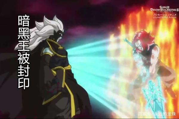 龙珠英雄20集：秒杀6500万年前的强者，贝吉特回归，弗是复仇者！