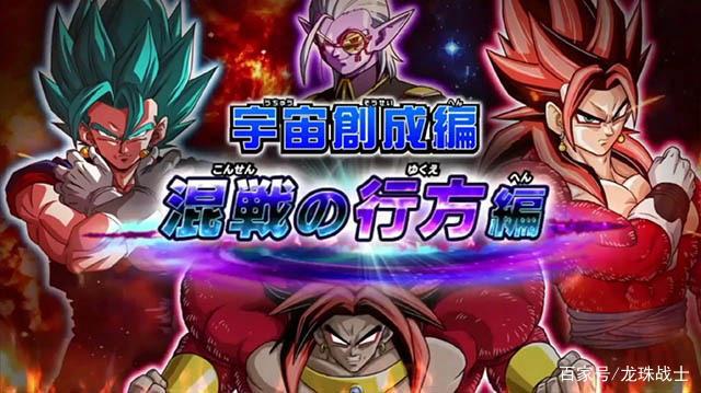 龙珠英雄：恐怖的恶魔降临，超四布罗利登场！