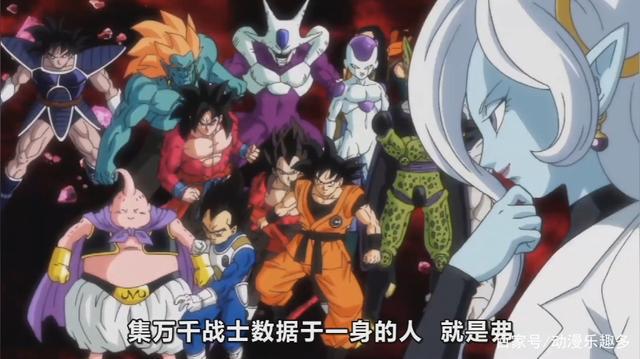 龙珠英雄28集：超级神龙登场，宇宙树被清除