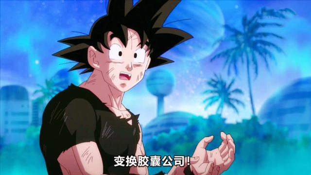 超龙珠英雄：3月18日新时空大战篇开启，暗黑王创造出新宇宙