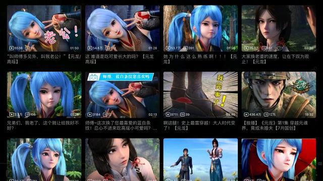 元龙动漫：穿越、特种兵、玄幻、异世界越看越上头，你还不追吗？