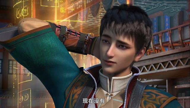 《元龙》最新一集高瑶登场，女仆装尽显可爱，制作组玩透了二次元