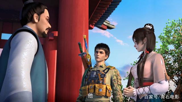 男频爽文改编动画《元龙》上线，2天播放量破千万，看完4集上头了