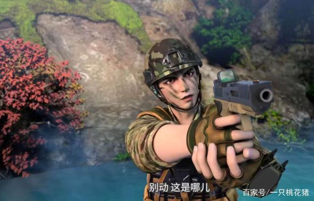 元龙动画上线：排行榜中又一高分国漫