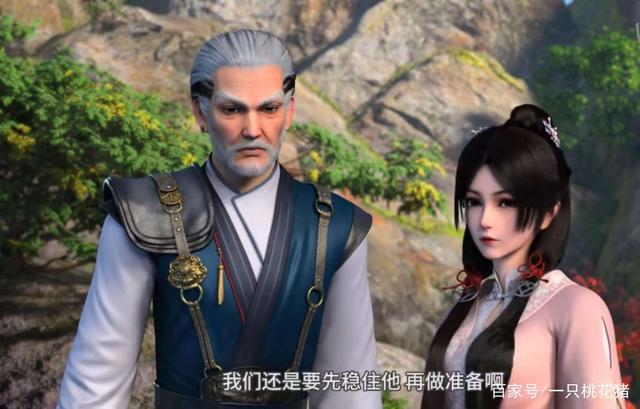 元龙动画上线：排行榜中又一高分国漫