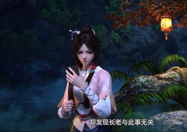 元龙15话预告：宋命阴谋被发现，时代变了，语音通话了解一下