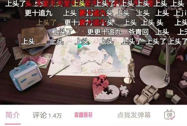 《元龙》动画魔改剧情实属无奈，很多剧情中影年年都不敢还原出来