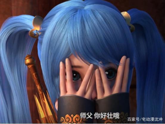 国漫《元龙》中的三个奇葩，凌虚小道、萝莉撒娇、少爷现世报！