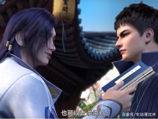 国漫《元龙》中的三个奇葩，凌虚小道、萝莉撒娇、少爷现世报！