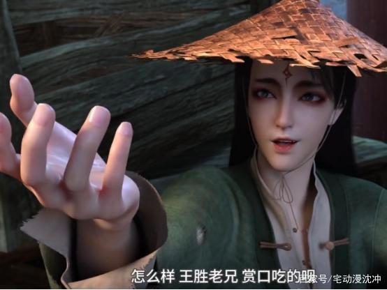 国漫《元龙》中的三个奇葩，凌虚小道、萝莉撒娇、少爷现世报！