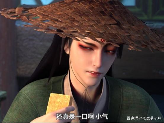 国漫《元龙》中的三个奇葩，凌虚小道、萝莉撒娇、少爷现世报！