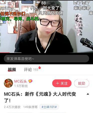 播放2亿，屡上热搜……2020最爽国产动画《元龙》完美收官！
