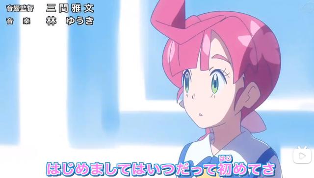 宝可梦旅途新op七大情报：小茂艾莉丝双双回归，小智收服家门鸟？