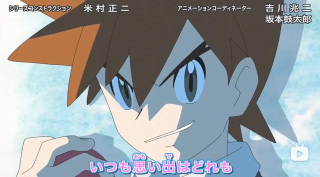 宝可梦旅途新op七大情报：小茂艾莉丝双双回归，小智收服家门鸟？