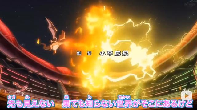 宝可梦旅途新op七大情报：小茂艾莉丝双双回归，小智收服家门鸟？