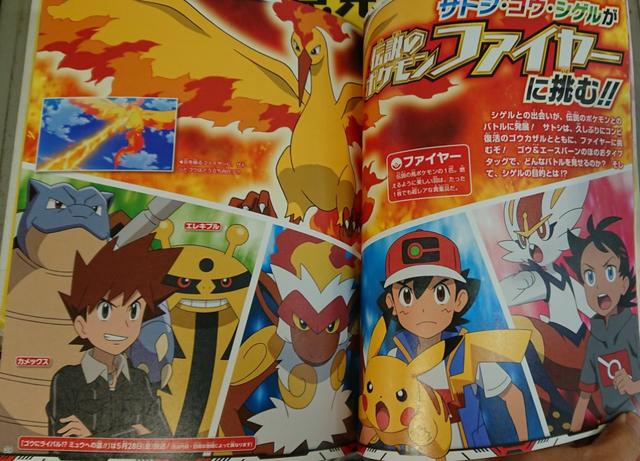 宝可梦旅途：噩梦神危！白菜姐竹兰回归？小智mega路卡利欧妥了？