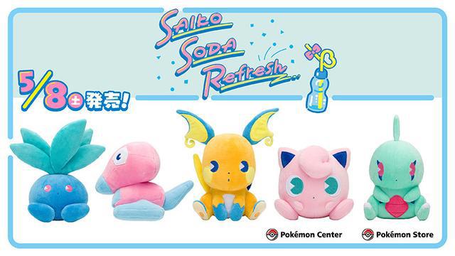 宝可梦旅途：噩梦神危！白菜姐竹兰回归？小智mega路卡利欧妥了？