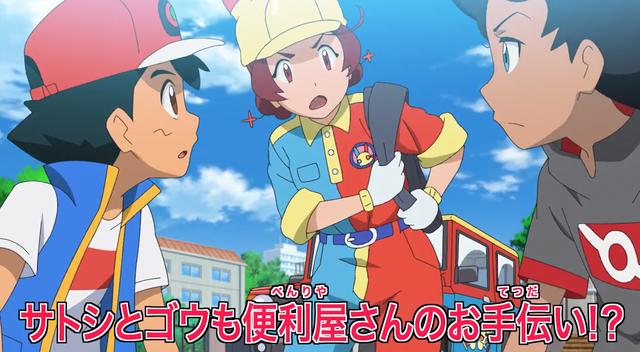 宝可梦旅途第61话：负电拍拍生马尔普利的气？别怕，喵喵神助攻！