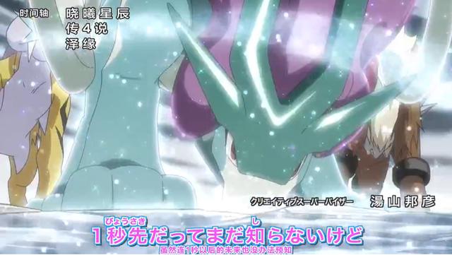 宝可梦旅途：4月新情报！传说的相遇，又一只神兽遭编剧迫害？