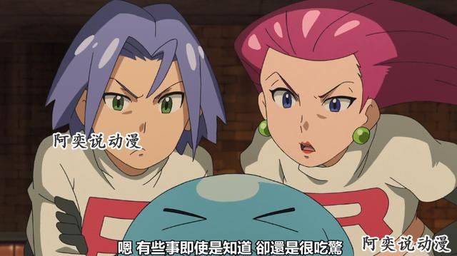 宝可梦旅途41集：皮卡丘配音大作战！小豪又将收服沼跃鱼！