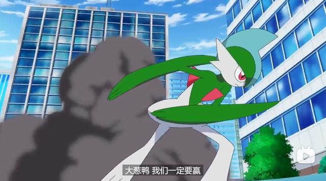 宝可梦旅途第60话：来了，葱游兵高光时刻，小智打败劲敌凛斗！