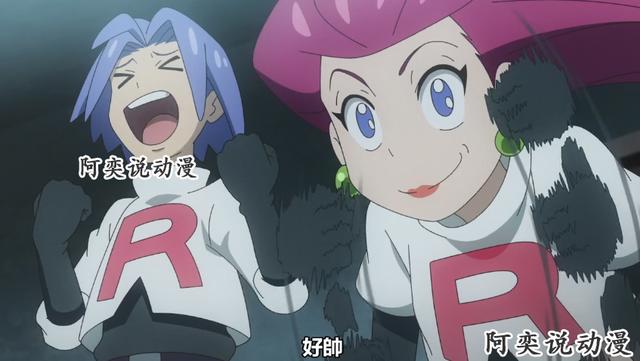 宝可梦旅途第40集：主角团和火箭队再次合作，小豪成功无缘闪电鸟