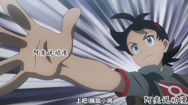 宝可梦旅途第40集：主角团和火箭队再次合作，小豪成功无缘闪电鸟