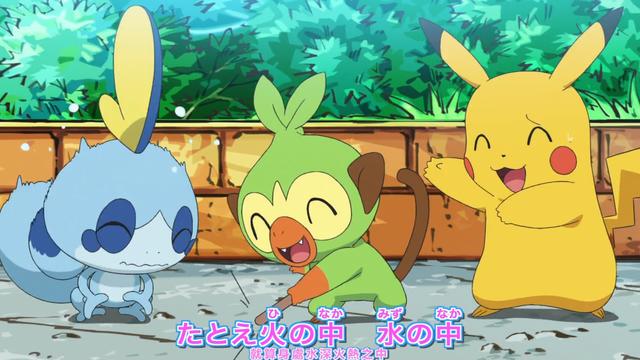 《宝可梦旅途》新OP，丹帝与小智旅游，阿爸，敲音猴，基拉祈登场